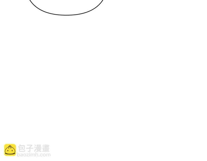 漫画《跨次元恋人》第11话 驯龙的要领第22张图