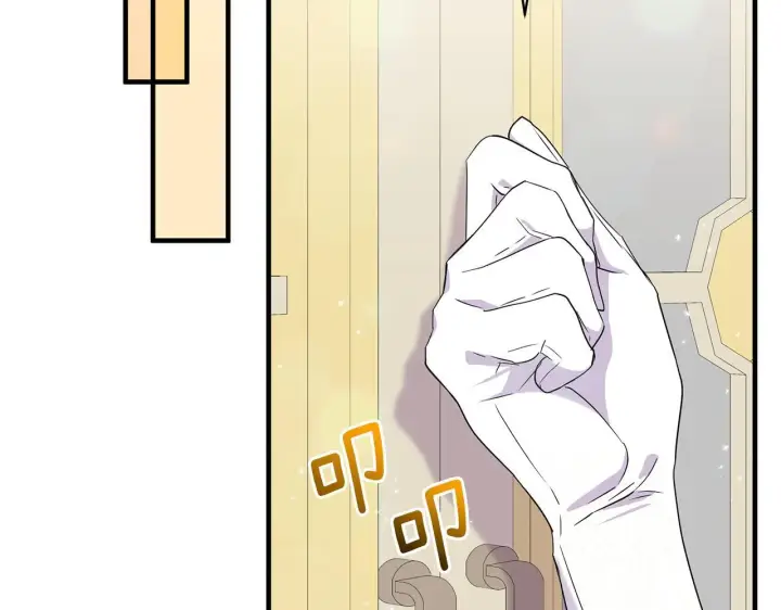 漫画《跨次元恋人》第11话 驯龙的要领第60张图