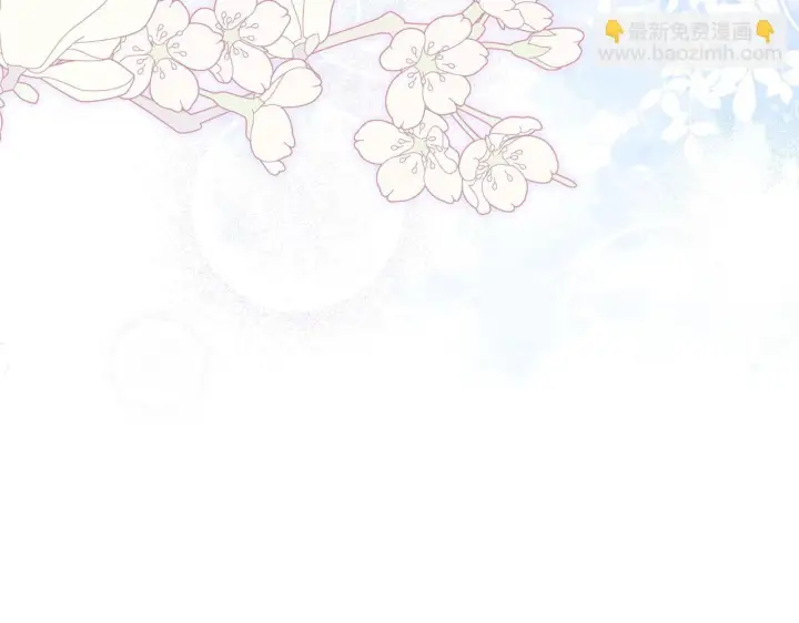 漫画《跨次元恋人》第12话 逐渐交心第154张图