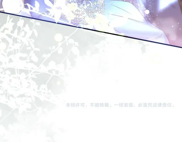 漫画《跨次元恋人》第12话 逐渐交心第175张图