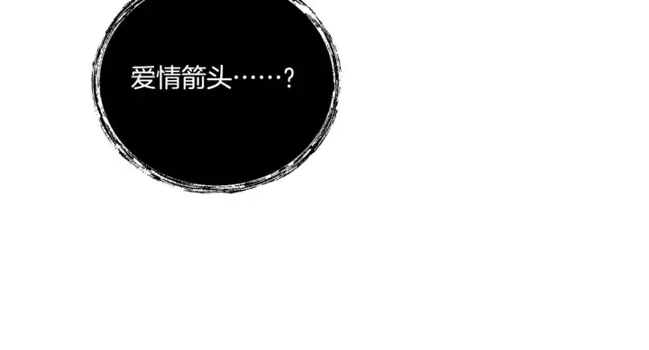 漫画《跨次元恋人》第12话 逐渐交心第57张图