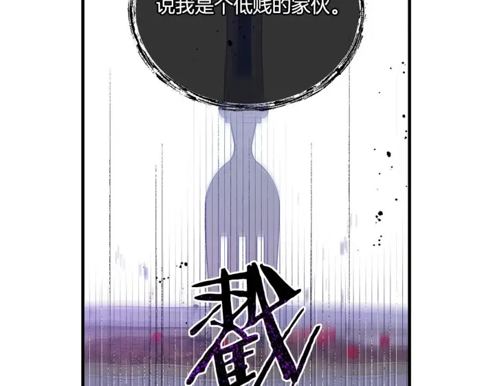 漫画《跨次元恋人》第12话 逐渐交心第89张图