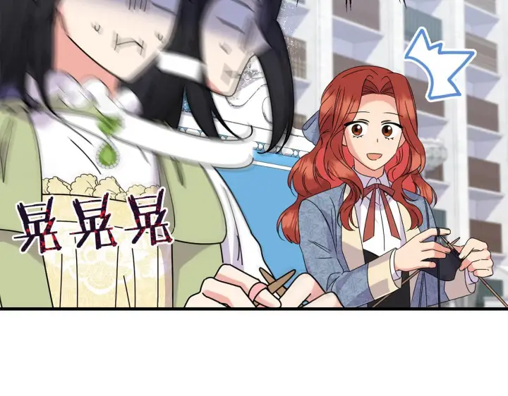 漫画《跨次元恋人》第13话 母亲的遗物第104张图