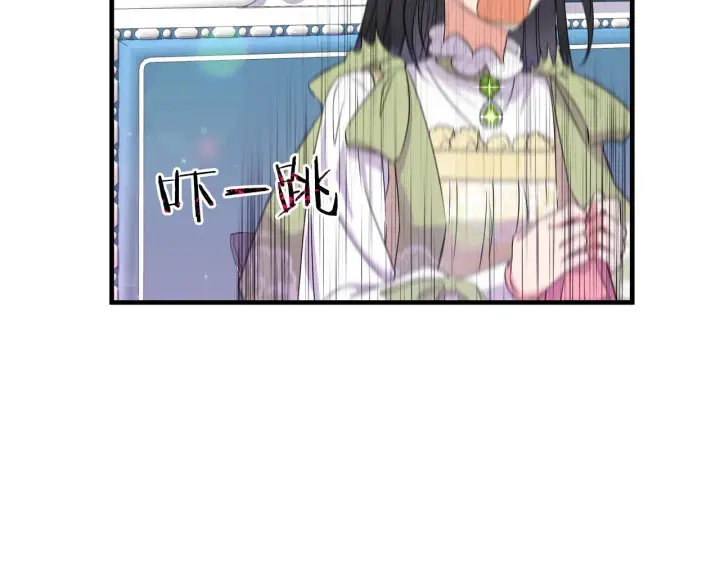 漫画《跨次元恋人》第13话 母亲的遗物第110张图