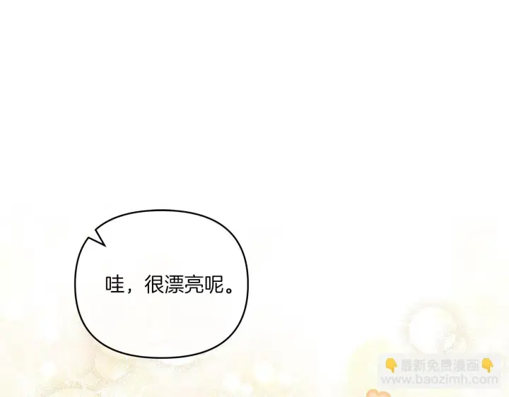 漫画《跨次元恋人》第13话 母亲的遗物第18张图