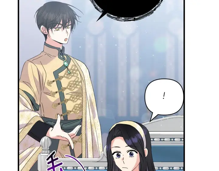 漫画《跨次元恋人》第13话 母亲的遗物第91张图