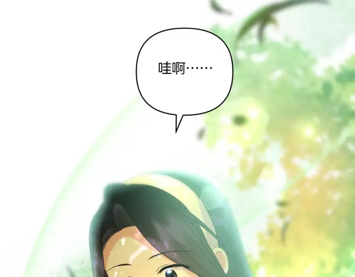 漫画《跨次元恋人》第14话 初次悸动第31张图