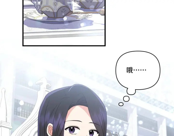 漫画《跨次元恋人》第15话 一起学语言！第108张图