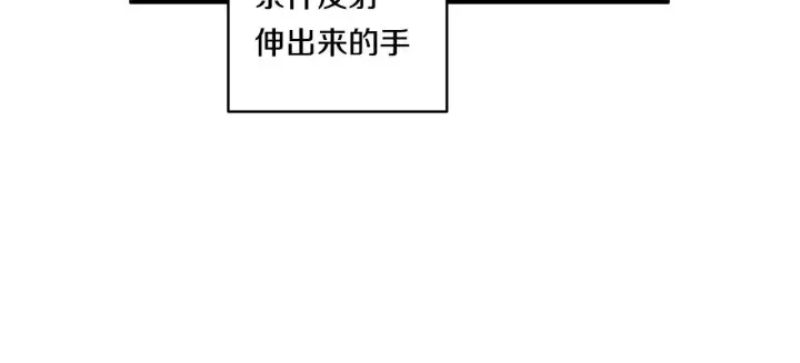 漫画《跨次元恋人》第15话 一起学语言！第140张图