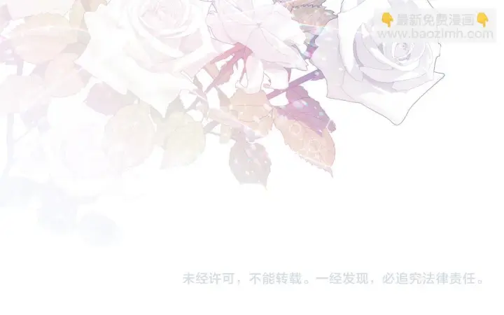 漫画《跨次元恋人》第15话 一起学语言！第166张图