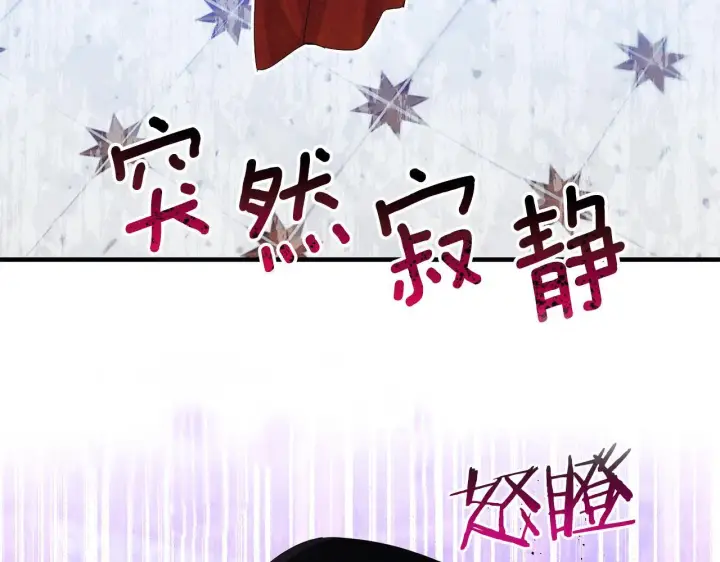 漫画《跨次元恋人》第15话 一起学语言！第175张图