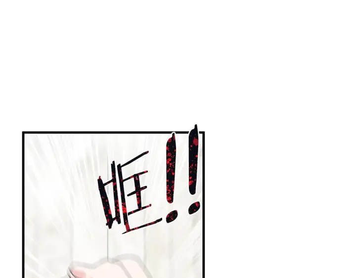 漫画《跨次元恋人》第15话 一起学语言！第31张图