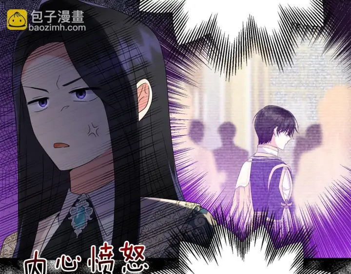 漫画《跨次元恋人》第15话 一起学语言！第81张图