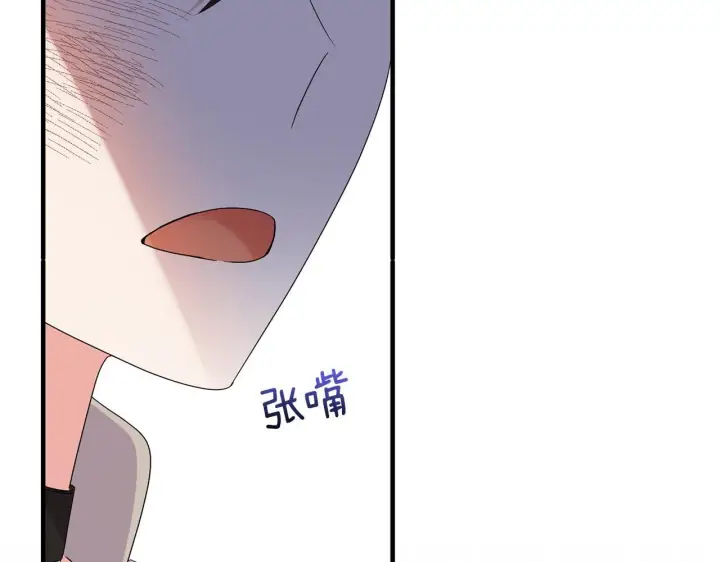 漫画《跨次元恋人》第16话 图书馆约会第74张图