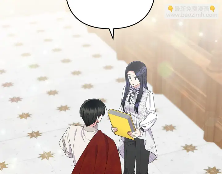 漫画《跨次元恋人》第16话 图书馆约会第96张图