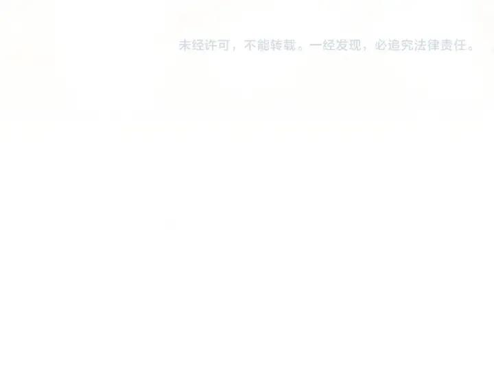 漫画《跨次元恋人》第17话 与你生死与共第170张图