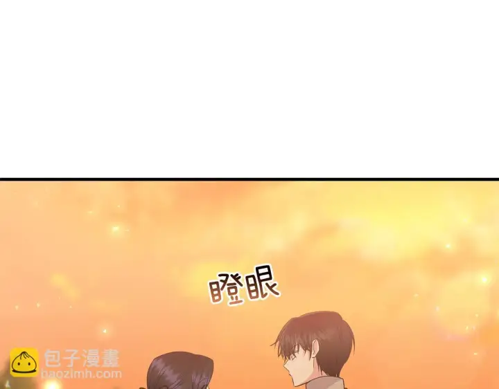 漫画《跨次元恋人》第17话 与你生死与共第32张图