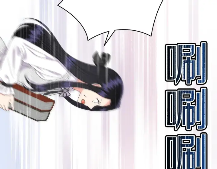 漫画《跨次元恋人》第17话 与你生死与共第65张图