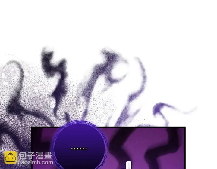 漫画《跨次元恋人》第18话 害羞的真相第115张图
