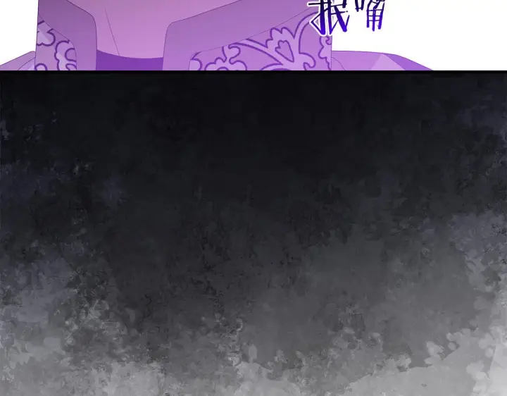 漫画《跨次元恋人》第18话 害羞的真相第162张图