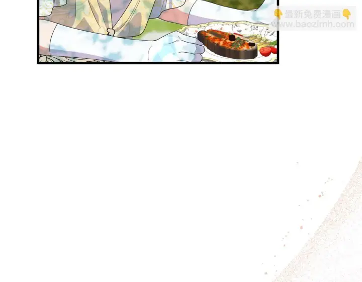 漫画《跨次元恋人》第18话 害羞的真相第60张图