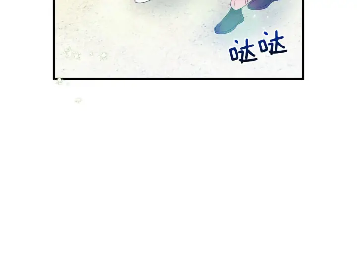 漫画《跨次元恋人》第19话 圣女恋爱咨询第114张图