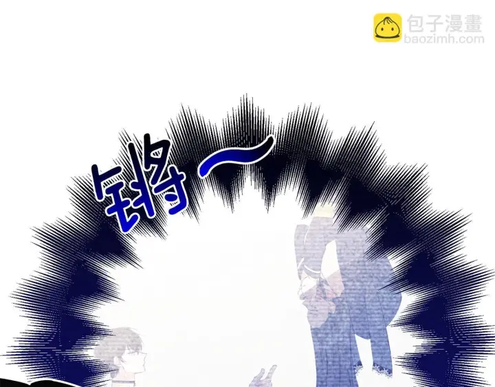 漫画《跨次元恋人》第19话 圣女恋爱咨询第14张图