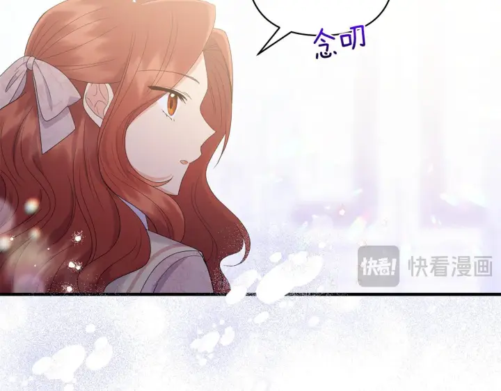 漫画《跨次元恋人》第19话 圣女恋爱咨询第169张图