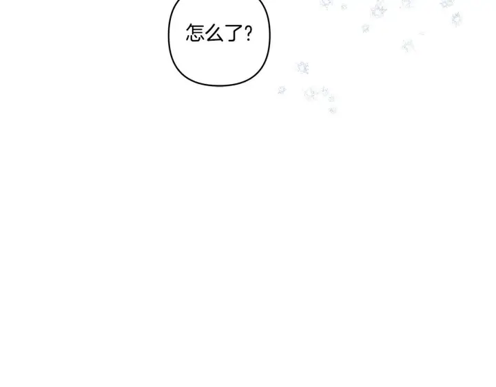 漫画《跨次元恋人》第19话 圣女恋爱咨询第175张图