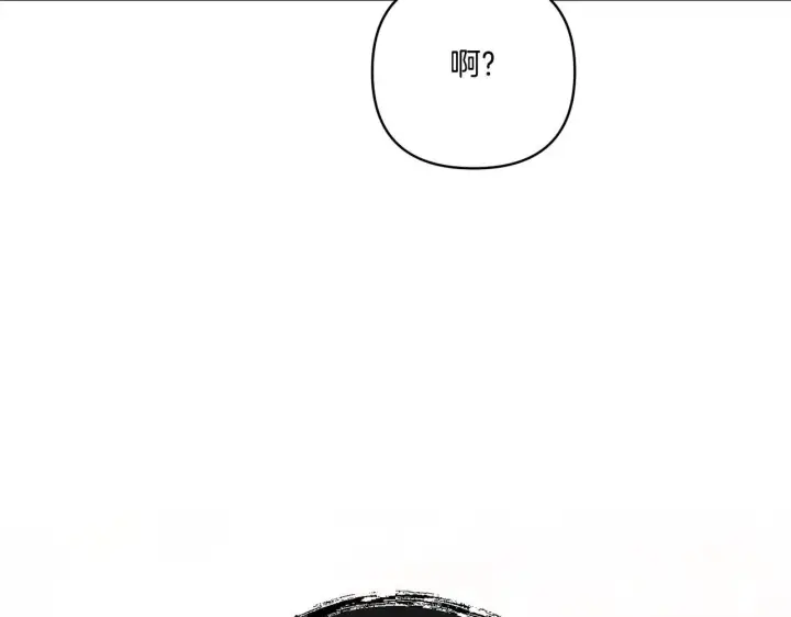 漫画《跨次元恋人》第19话 圣女恋爱咨询第19张图