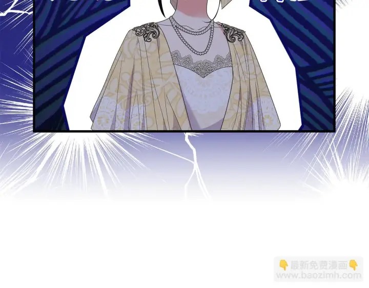 漫画《跨次元恋人》第19话 圣女恋爱咨询第26张图