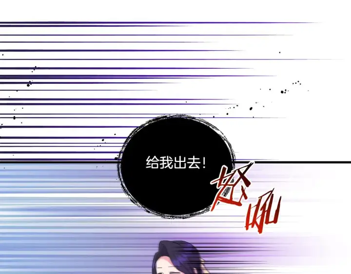 漫画《跨次元恋人》第19话 圣女恋爱咨询第43张图