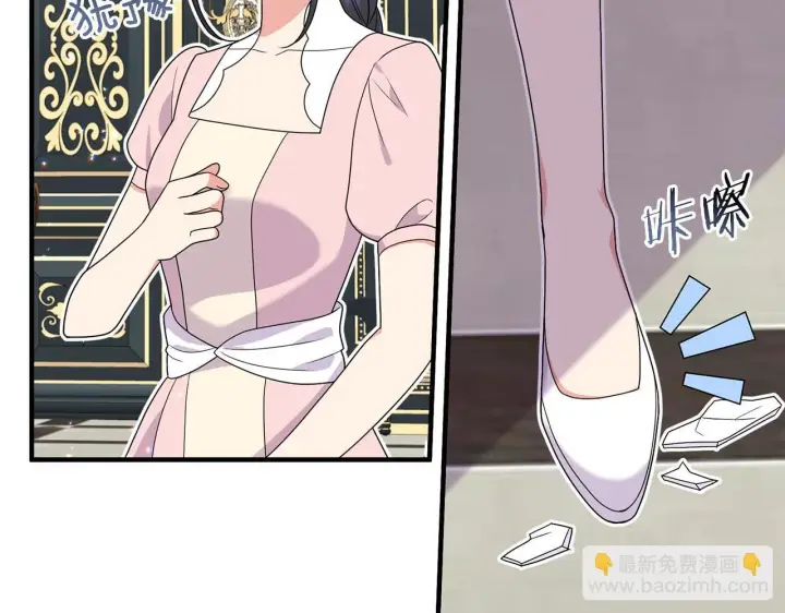 漫画《跨次元恋人》第20话 学会体贴的龙第101张图