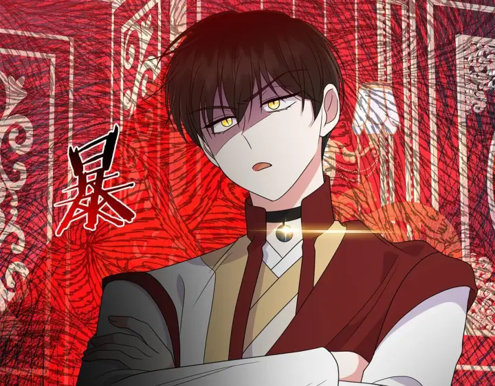 漫画《跨次元恋人》第20话 学会体贴的龙第114张图
