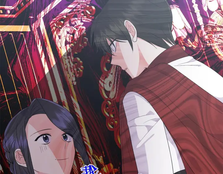 漫画《跨次元恋人》第20话 学会体贴的龙第133张图