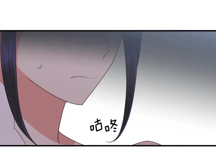 漫画《跨次元恋人》第20话 学会体贴的龙第135张图