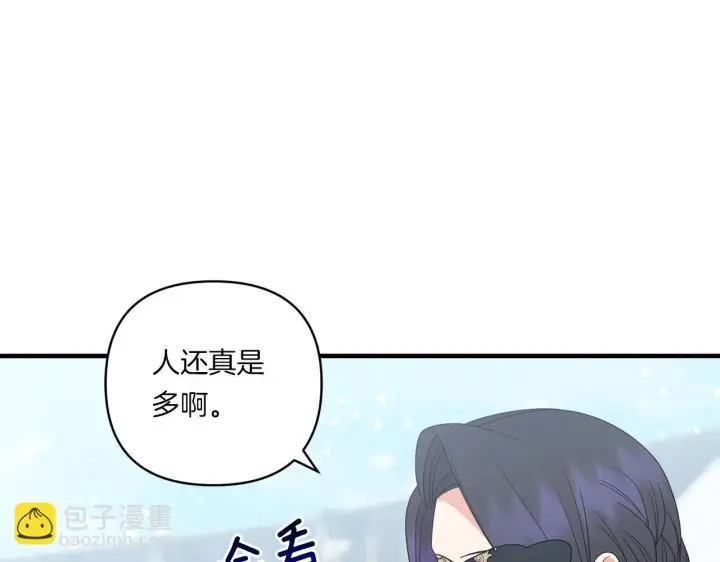 漫画《跨次元恋人》第21话 建国节的暗潮第152张图