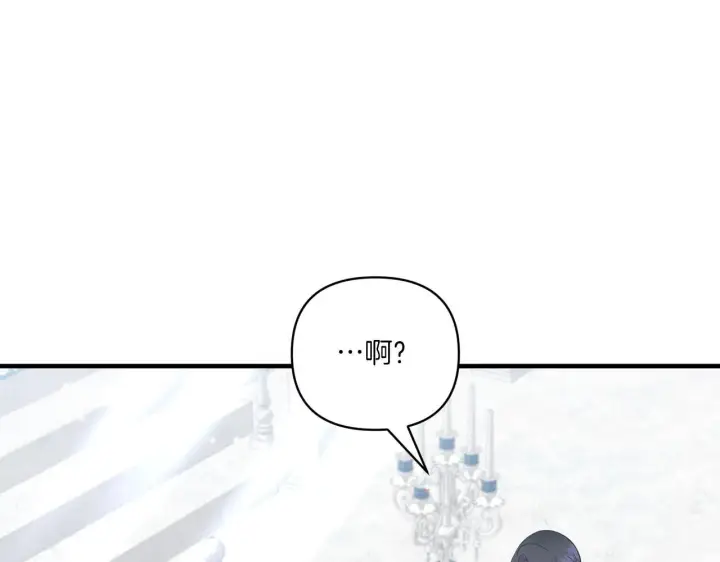 漫画《跨次元恋人》第21话 建国节的暗潮第55张图