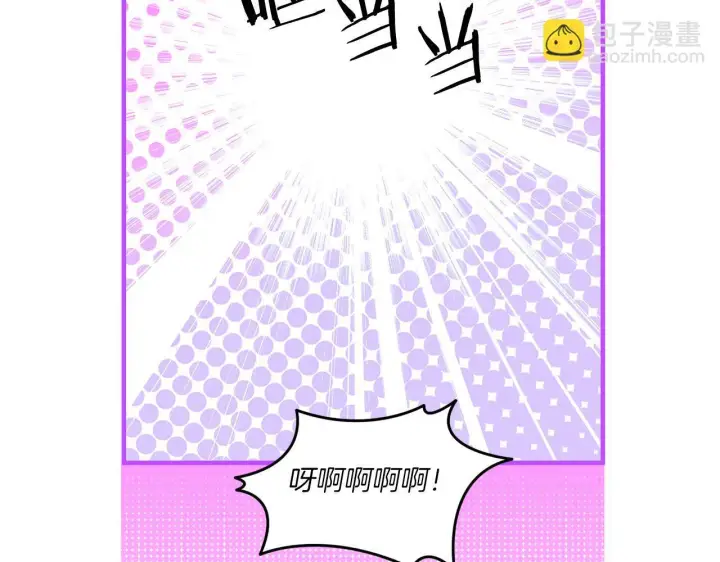 漫画《跨次元恋人》第21话 建国节的暗潮第85张图