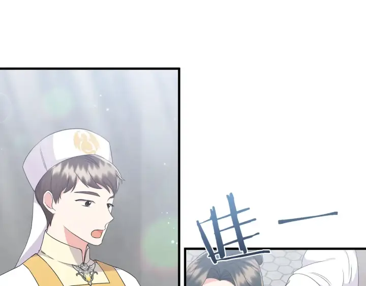 漫画《跨次元恋人》第22话 风雨欲来第5张图