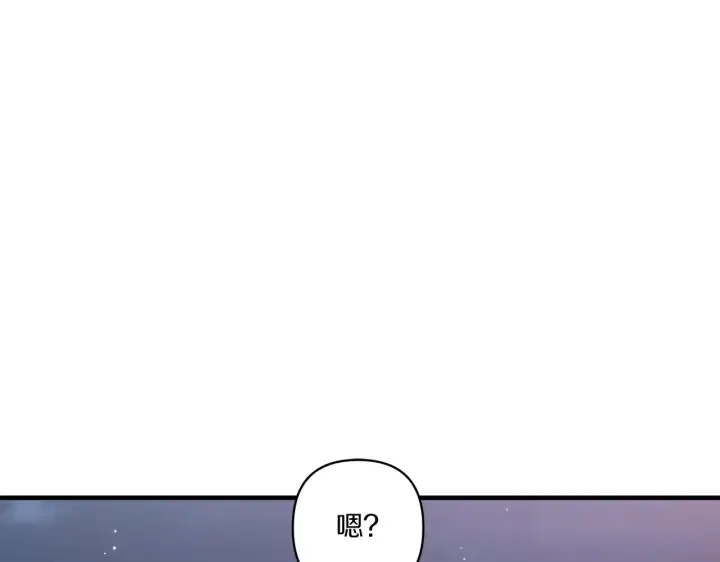漫画《跨次元恋人》第22话 风雨欲来第96张图