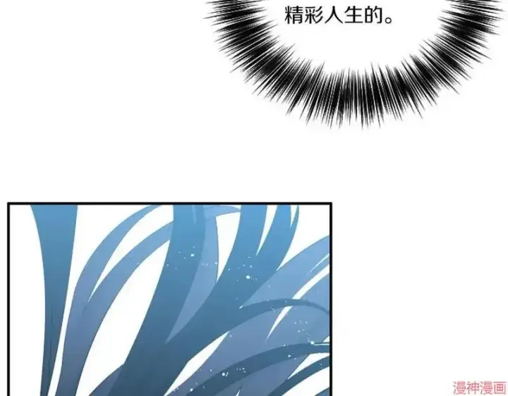 漫画《跨次元恋人》第1话第153张图