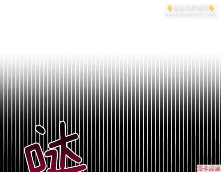 漫画《跨次元恋人》第1话第160张图