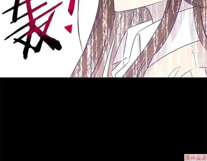 漫画《跨次元恋人》第1话第172张图