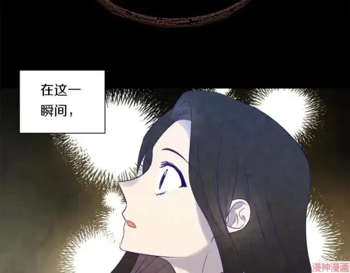 漫画《跨次元恋人》第1话第182张图