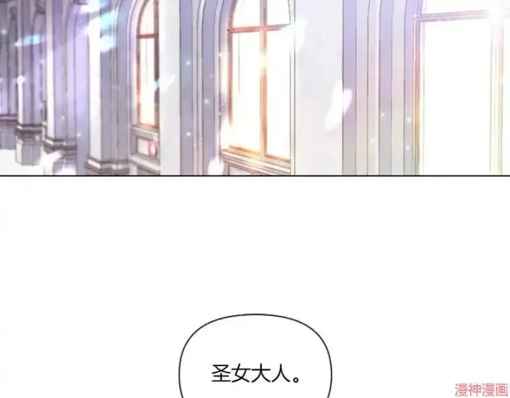 漫画《跨次元恋人》第1话第2张图