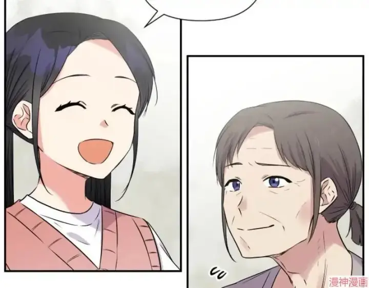 漫画《跨次元恋人》第1话第45张图