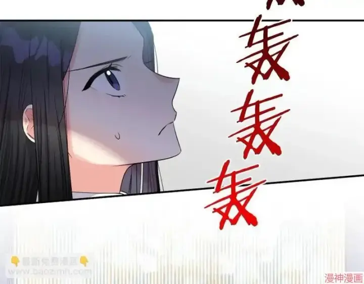 漫画《跨次元恋人》第2话第142张图