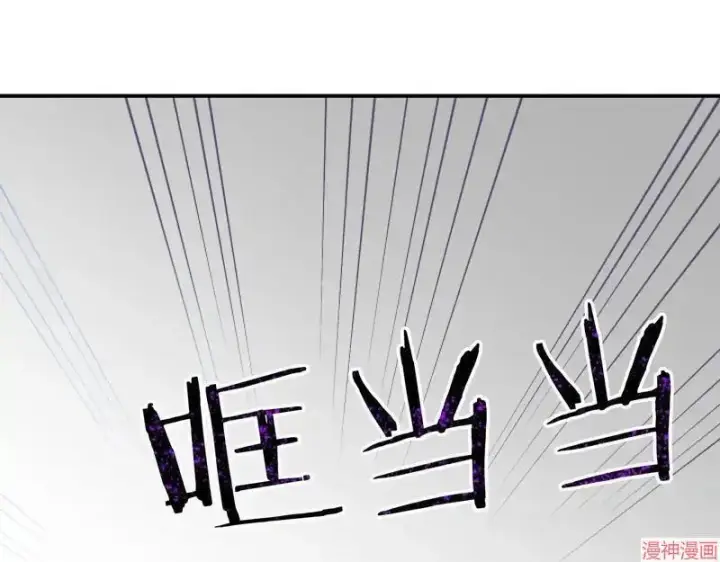 漫画《跨次元恋人》第2话第146张图