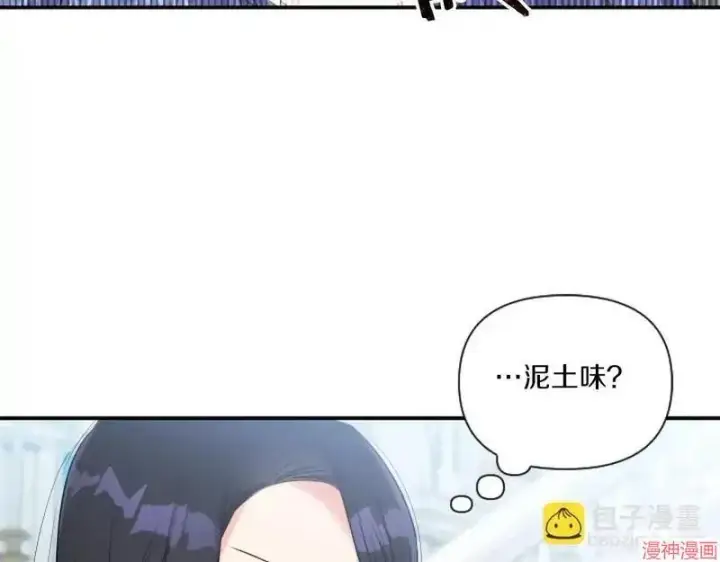 漫画《跨次元恋人》第2话第153张图